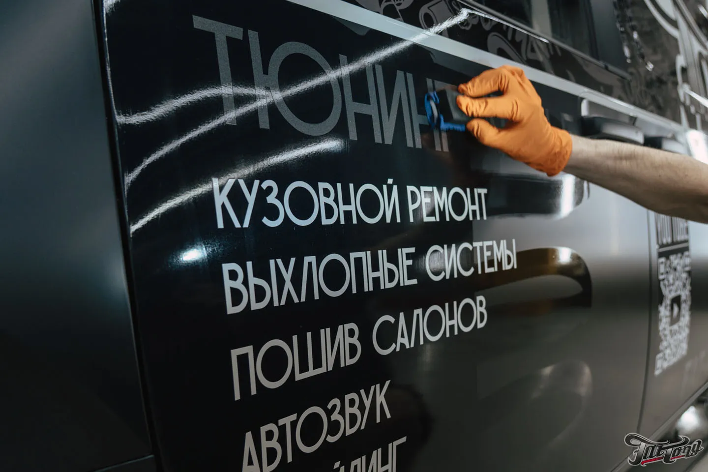 Разработали и реализовали дизайн-проект для Hyundai Staria, нового рабочего автомобиля Fat Tony! Как это было?